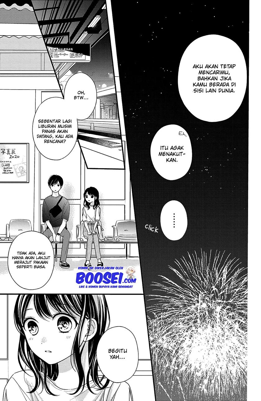 Chihiro-kun wa, Atashi Choudoku chapter 6