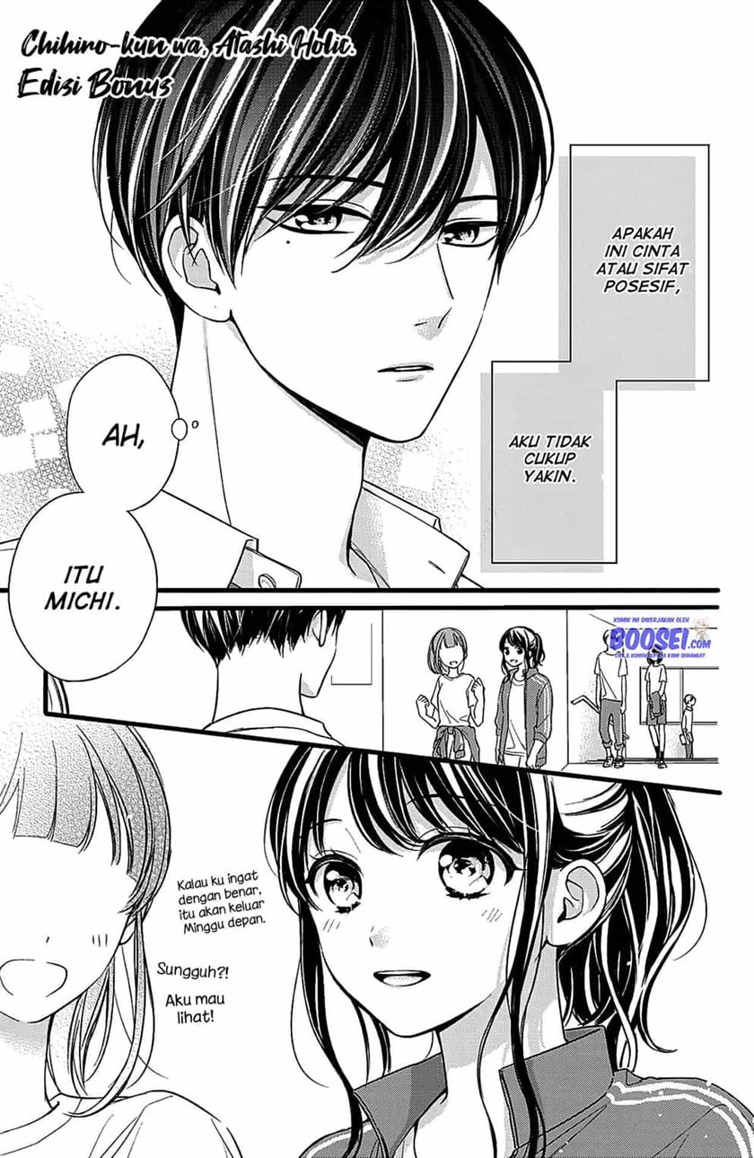 Chihiro-kun wa, Atashi Choudoku Chapter 08.5 Bahasa Indonesia