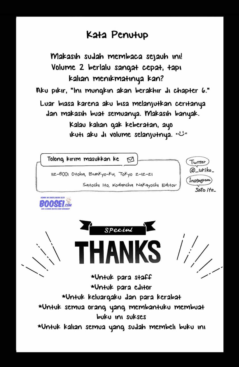 Chihiro-kun wa, Atashi Choudoku Chapter 08.5 Bahasa Indonesia