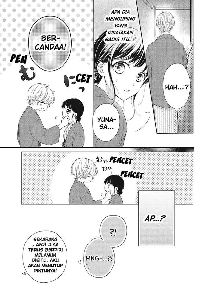 Chihiro-kun wa, Atashi Choudoku chapter 22