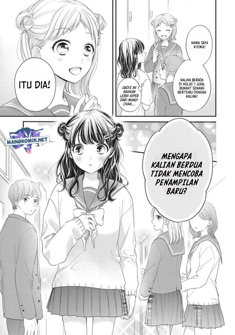 Chihiro-kun wa, Atashi Choudoku chapter 25
