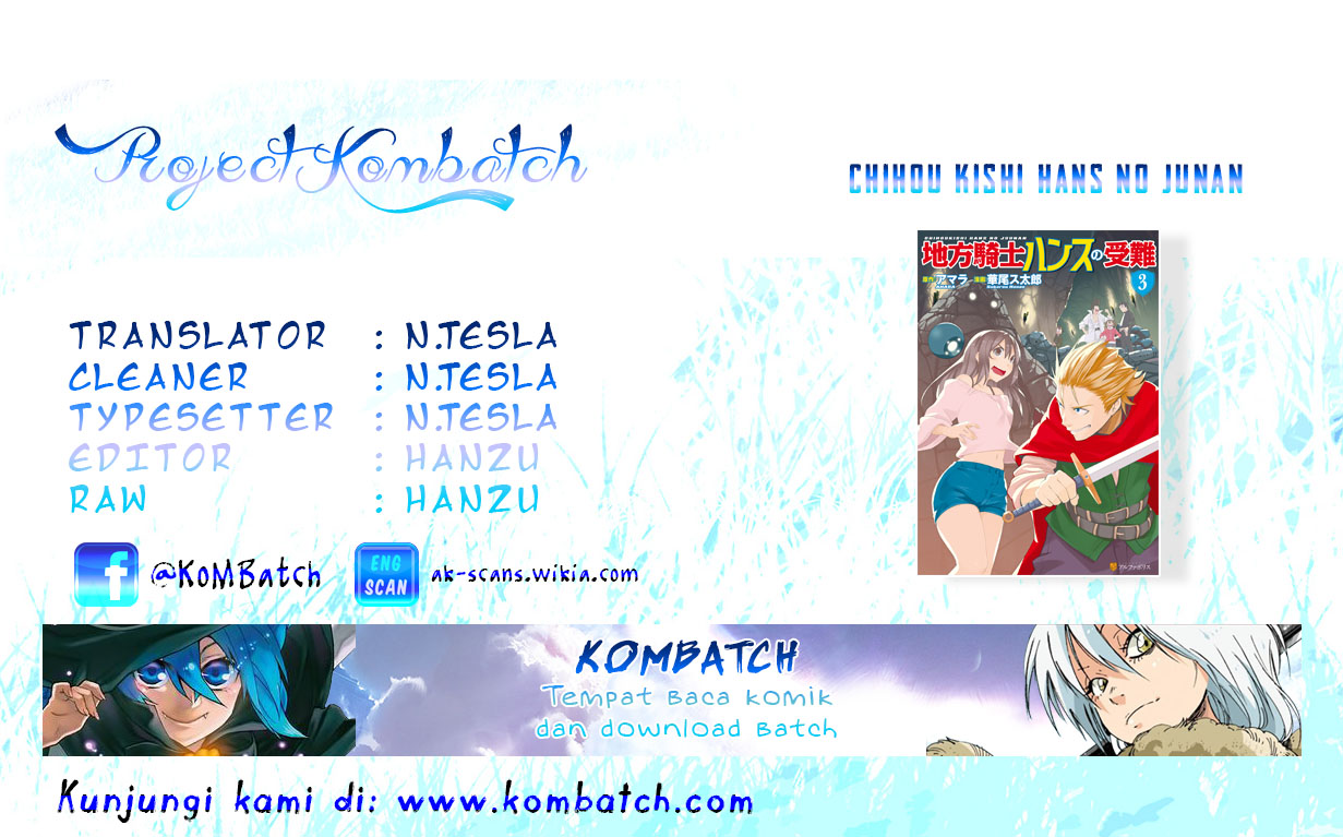 Chihou Kishi Hans no Junan chapter 11