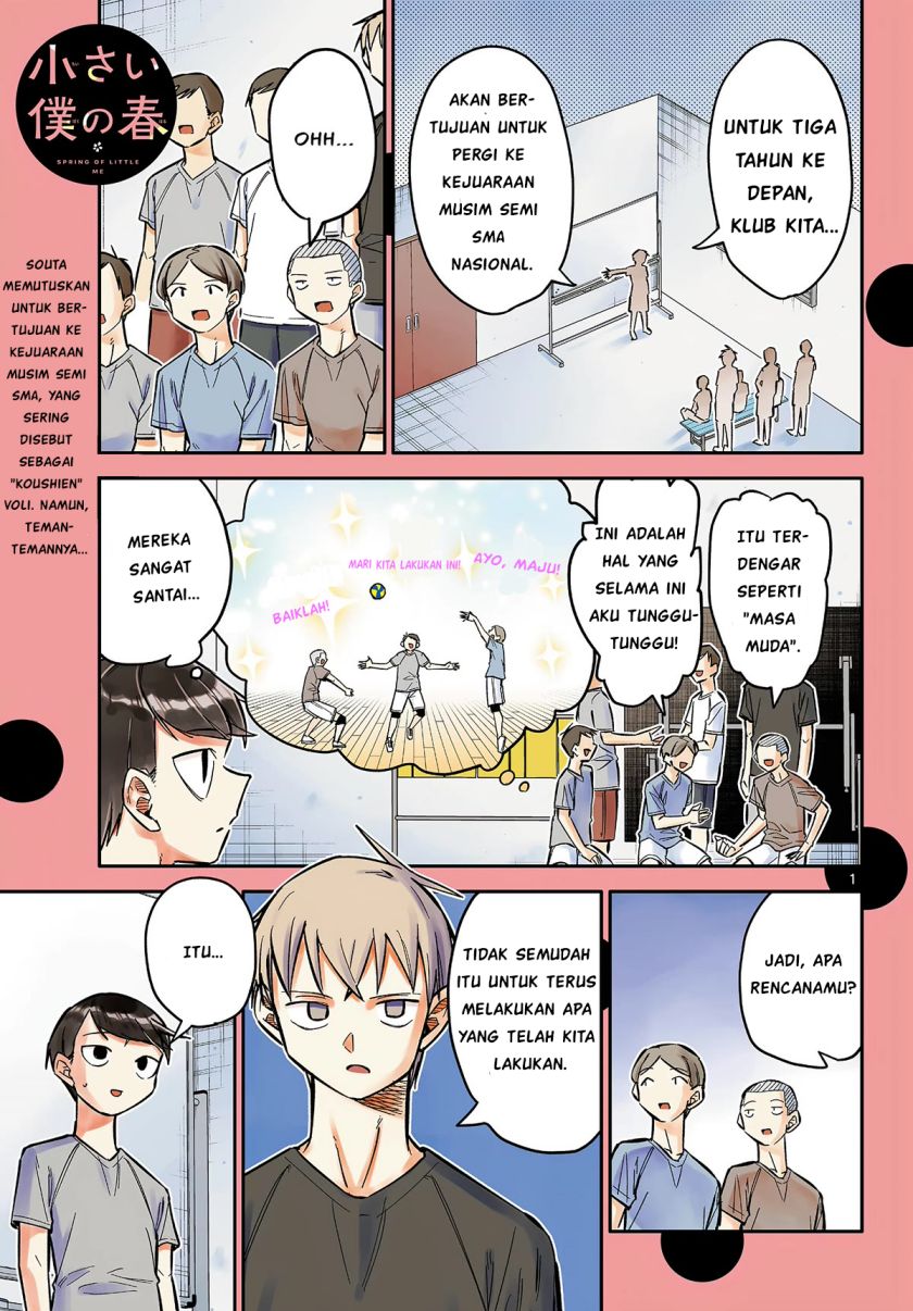 Chiisai Boku no Haru chapter 5