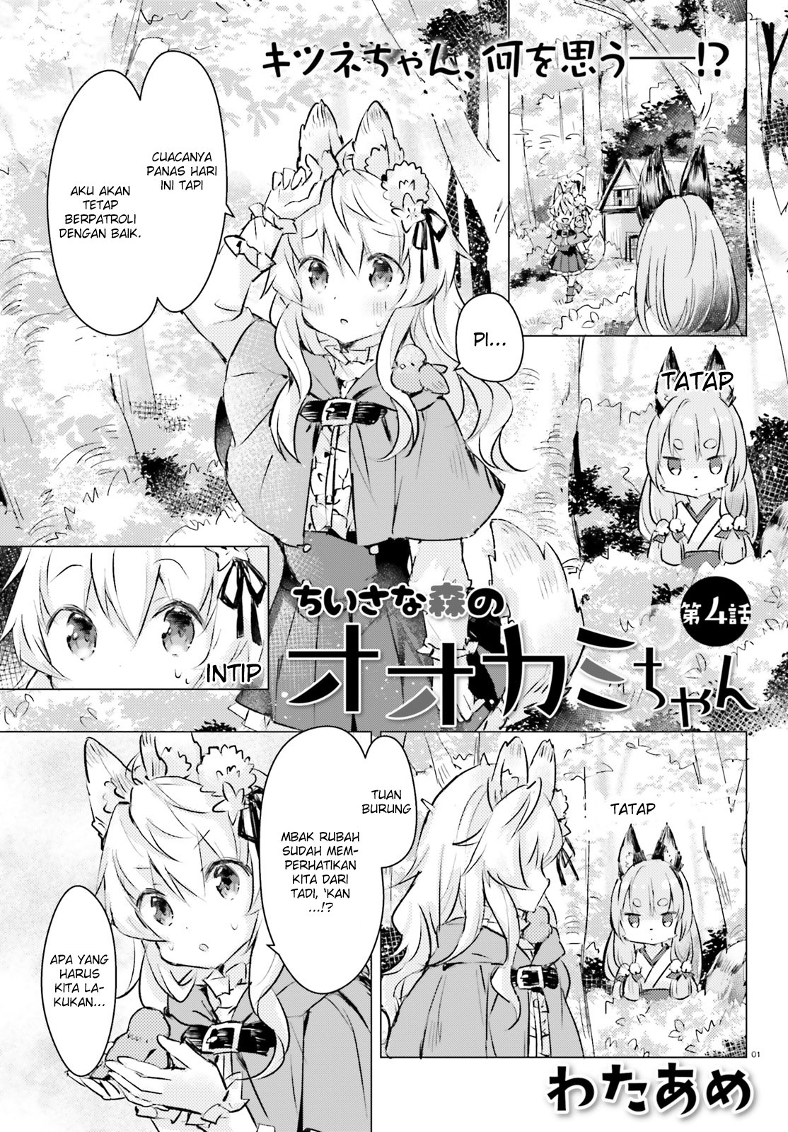 Chiisana Mori no Ookami-chan Chapter 04 Bahasa Indonesia