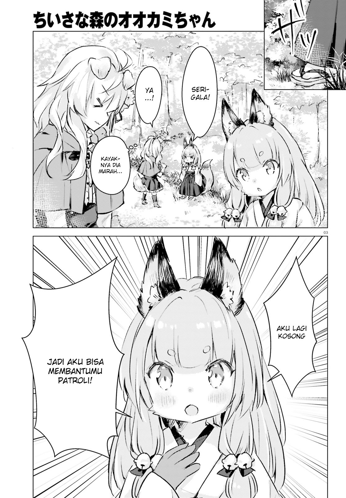 Chiisana Mori no Ookami-chan Chapter 04 Bahasa Indonesia