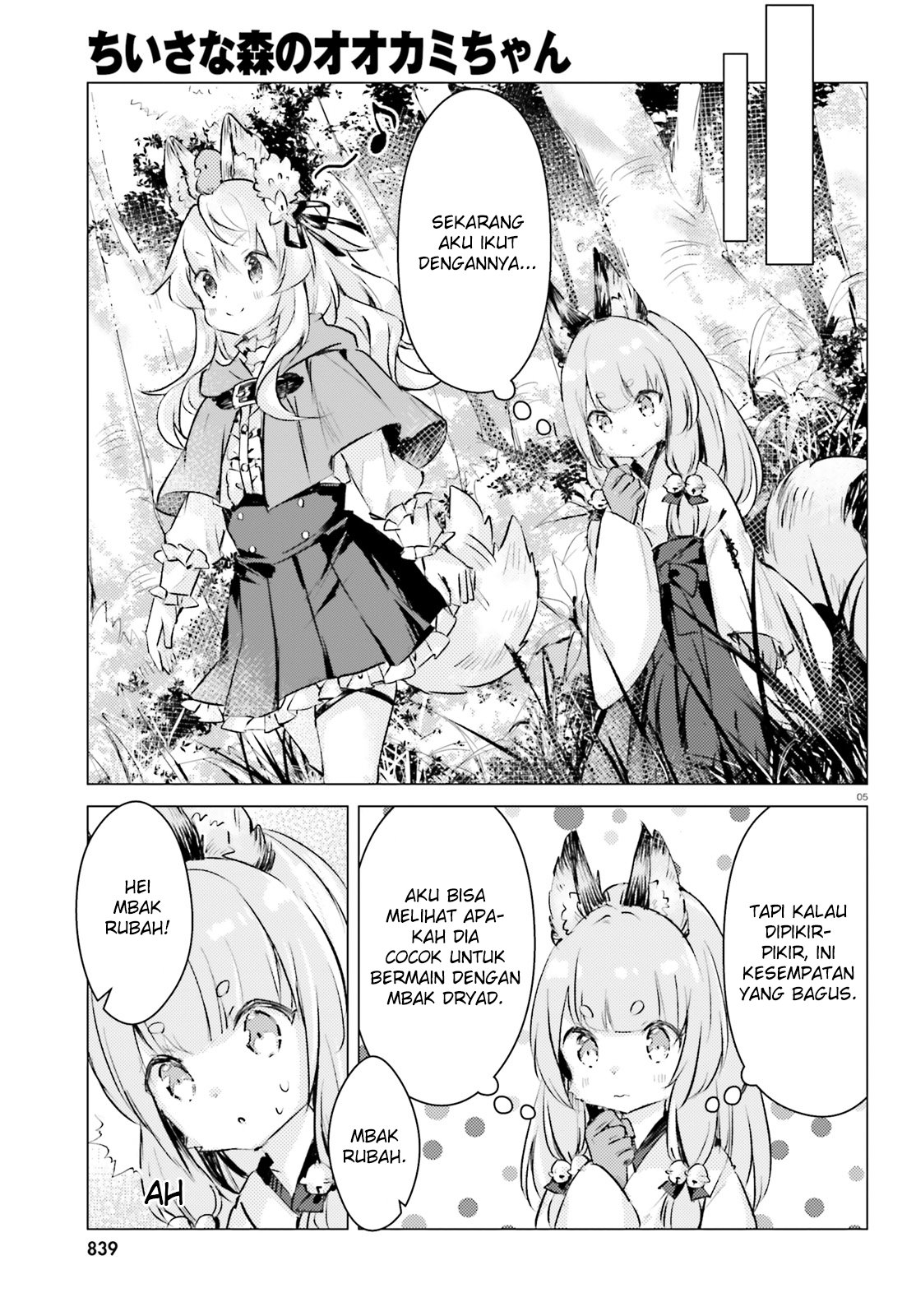 Chiisana Mori no Ookami-chan Chapter 04 Bahasa Indonesia