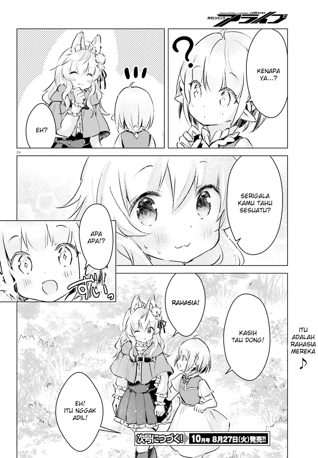 Chiisana Mori no Ookami-chan Chapter 04 Bahasa Indonesia