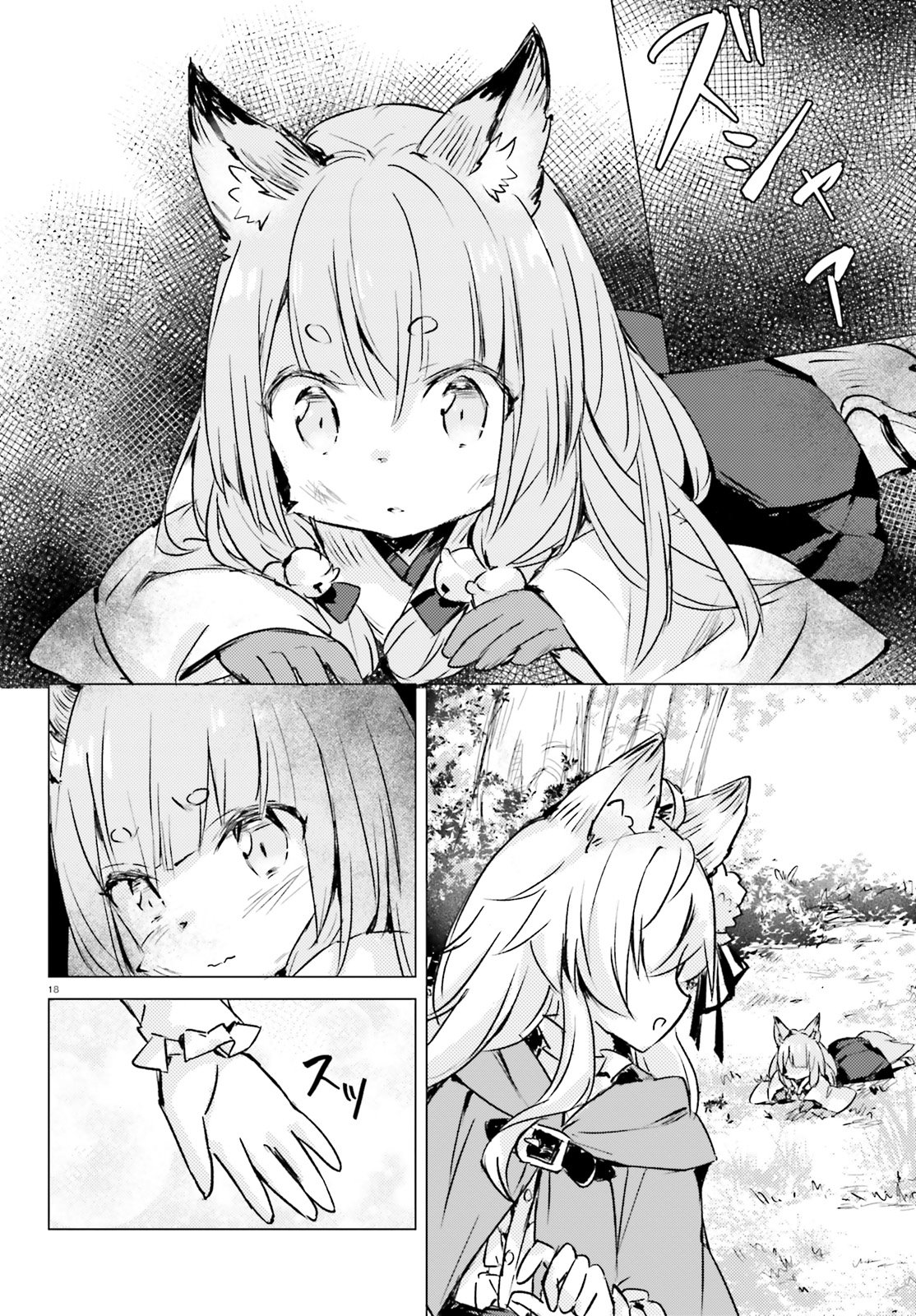 Chiisana Mori no Ookami-chan Chapter 06 Bahasa Indonesia