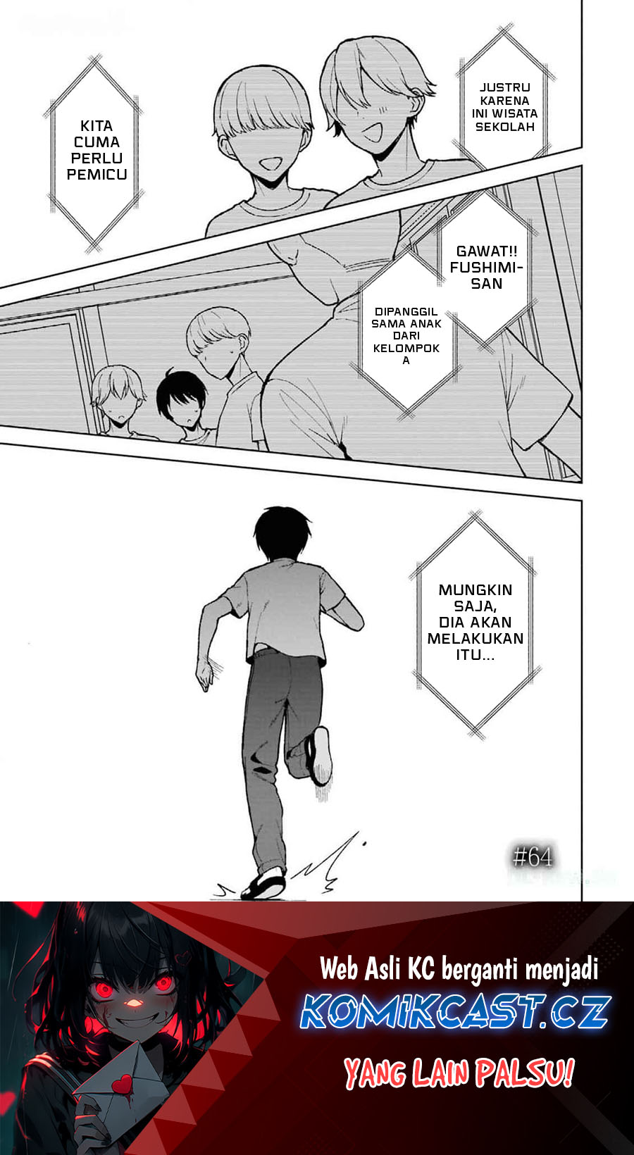 Chikan Saresou ni Natteiru S-kyuu Bishoujo wo Tasuketara Tonari no Seki no Osanajimi datta chapter 64