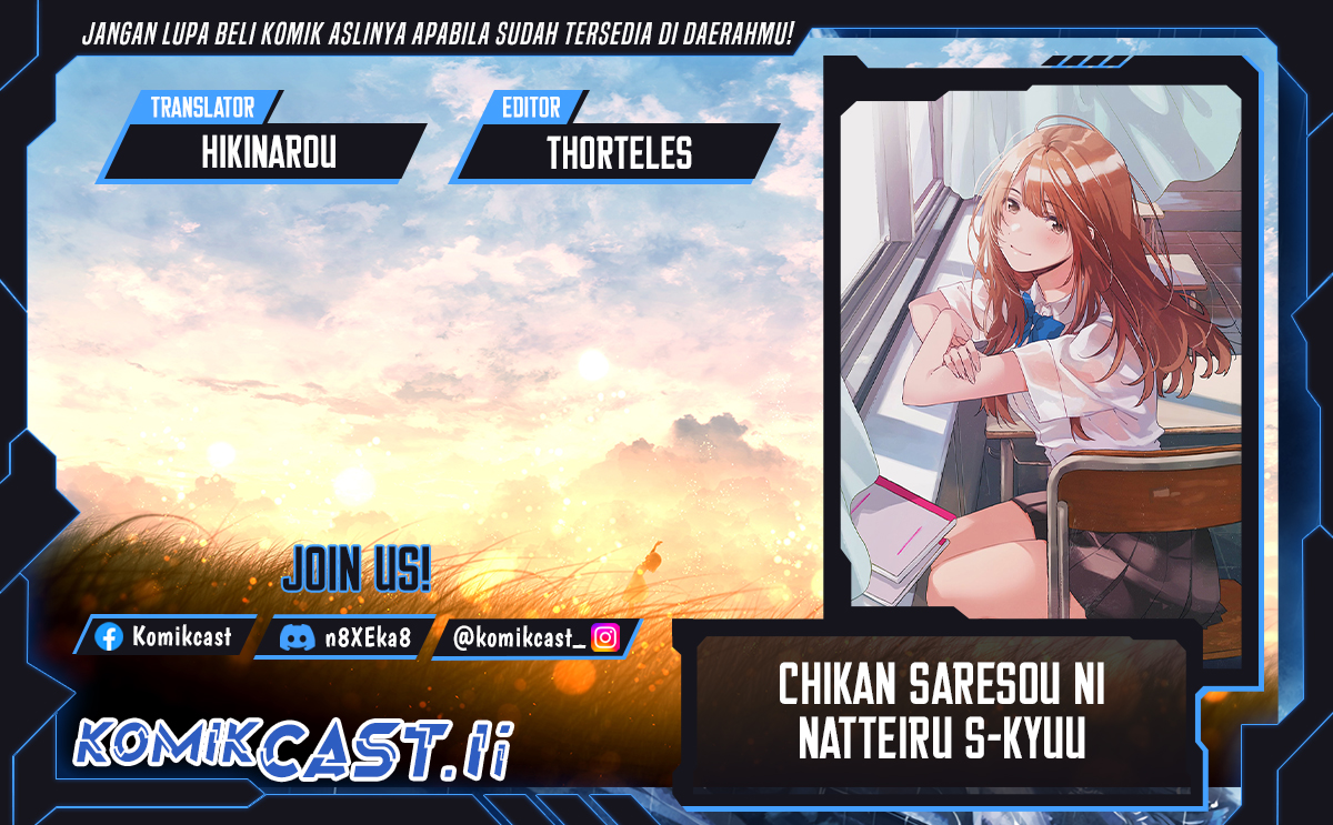 Chikan Saresou ni Natteiru S-kyuu Bishoujo wo Tasuketara Tonari no Seki no Osanajimi datta chapter 66