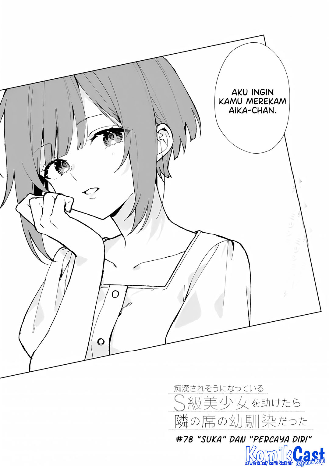 Chikan Saresou ni Natteiru S-kyuu Bishoujo wo Tasuketara Tonari no Seki no Osanajimi datta chapter 78