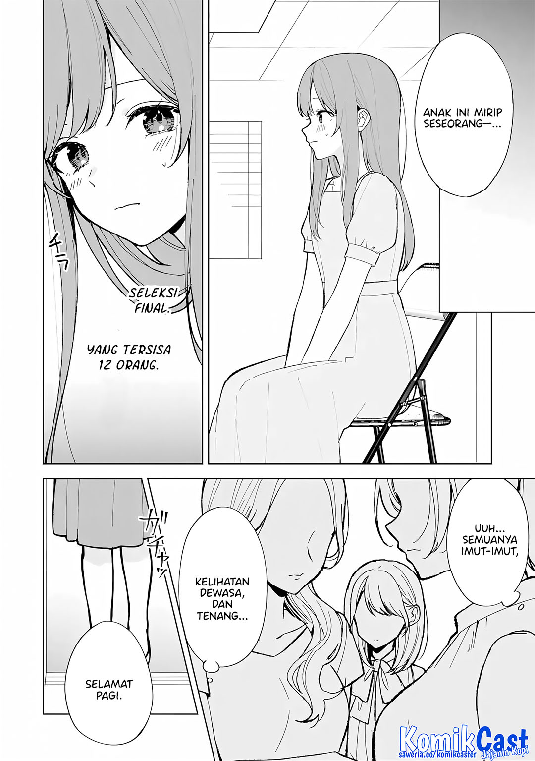 Chikan Saresou ni Natteiru S-kyuu Bishoujo wo Tasuketara Tonari no Seki no Osanajimi datta chapter 80