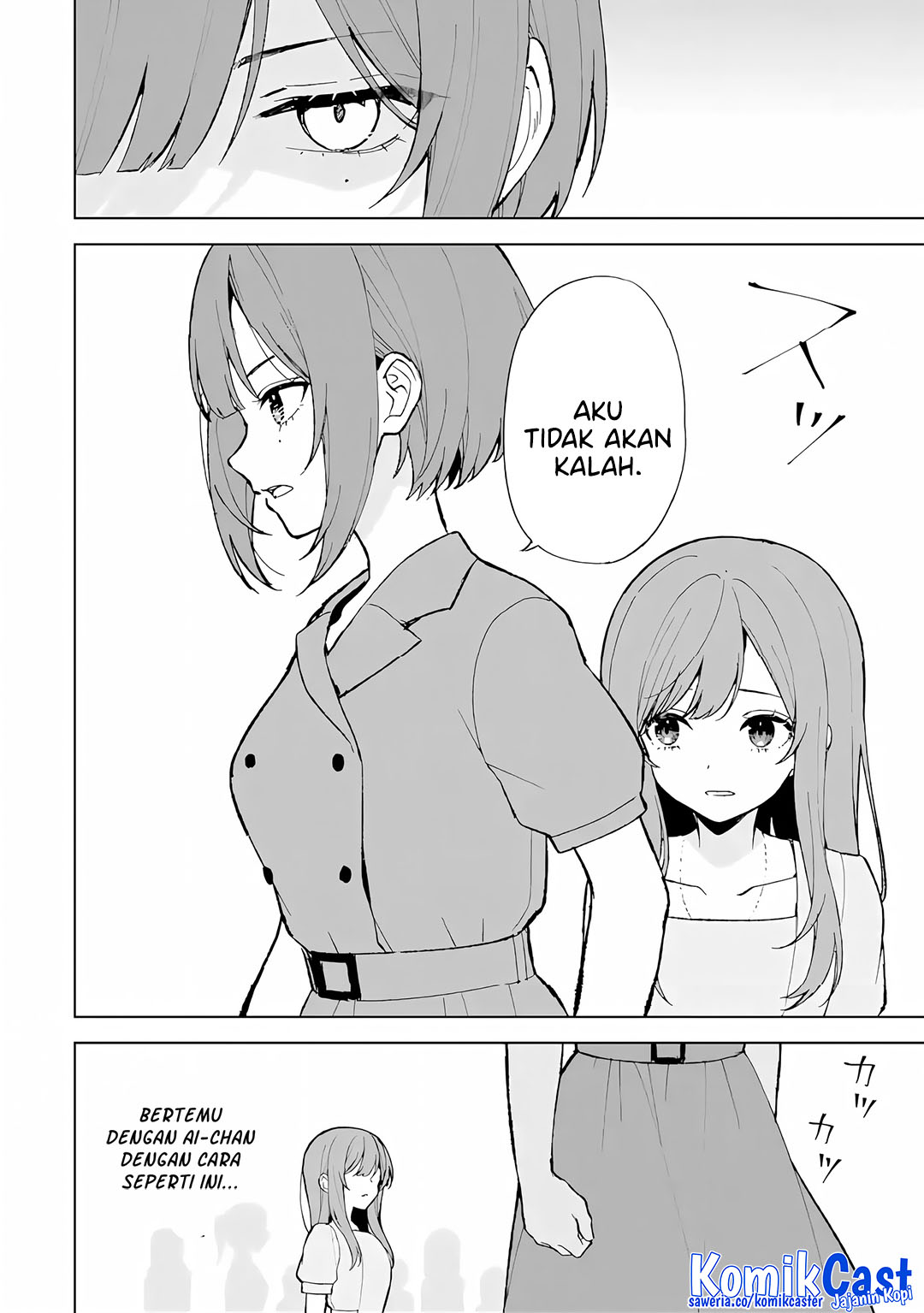 Chikan Saresou ni Natteiru S-kyuu Bishoujo wo Tasuketara Tonari no Seki no Osanajimi datta chapter 80