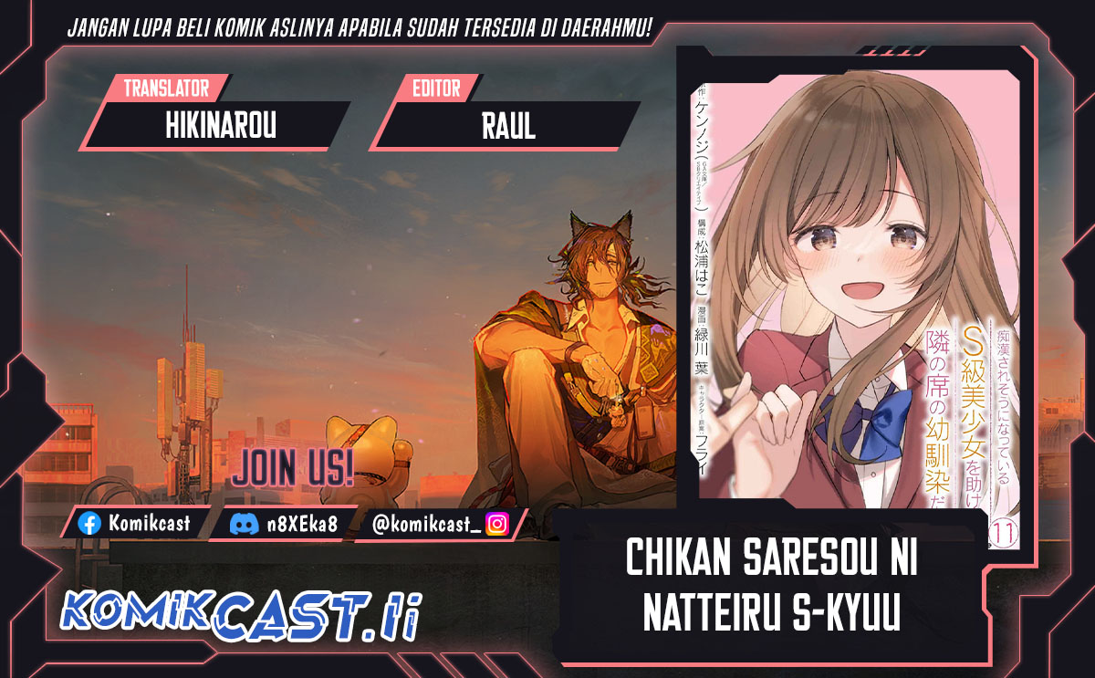 Chikan Saresou ni Natteiru S-kyuu Bishoujo wo Tasuketara Tonari no Seki no Osanajimi datta Chapter 88 Bahasa Indonesia