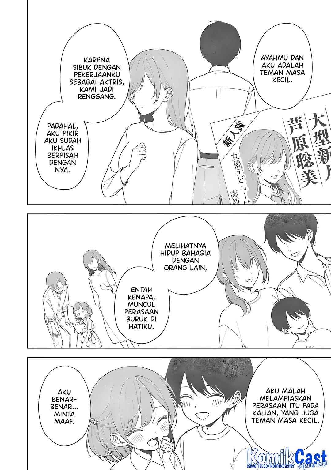 Chikan Saresou ni Natteiru S-kyuu Bishoujo wo Tasuketara Tonari no Seki no Osanajimi datta chapter 90