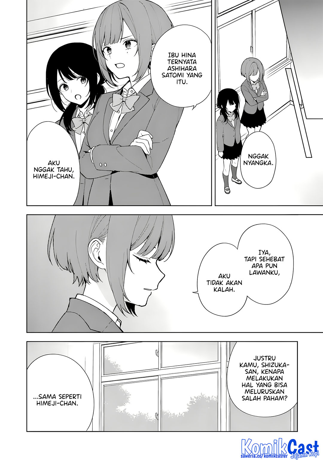 Chikan Saresou ni Natteiru S-kyuu Bishoujo wo Tasuketara Tonari no Seki no Osanajimi datta chapter 90