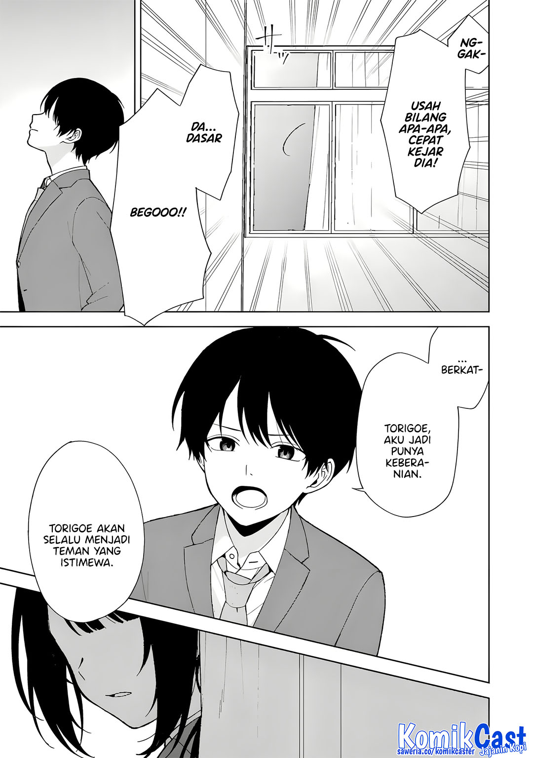 Chikan Saresou ni Natteiru S-kyuu Bishoujo wo Tasuketara Tonari no Seki no Osanajimi datta chapter 90