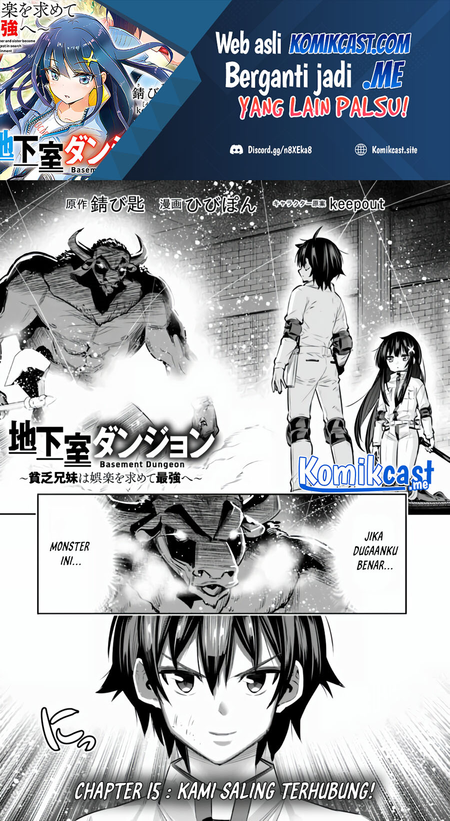 Chikashitsu Dungeon: Binbou Kyoudai wa Goraku o Motomete Saikyou e chapter 15