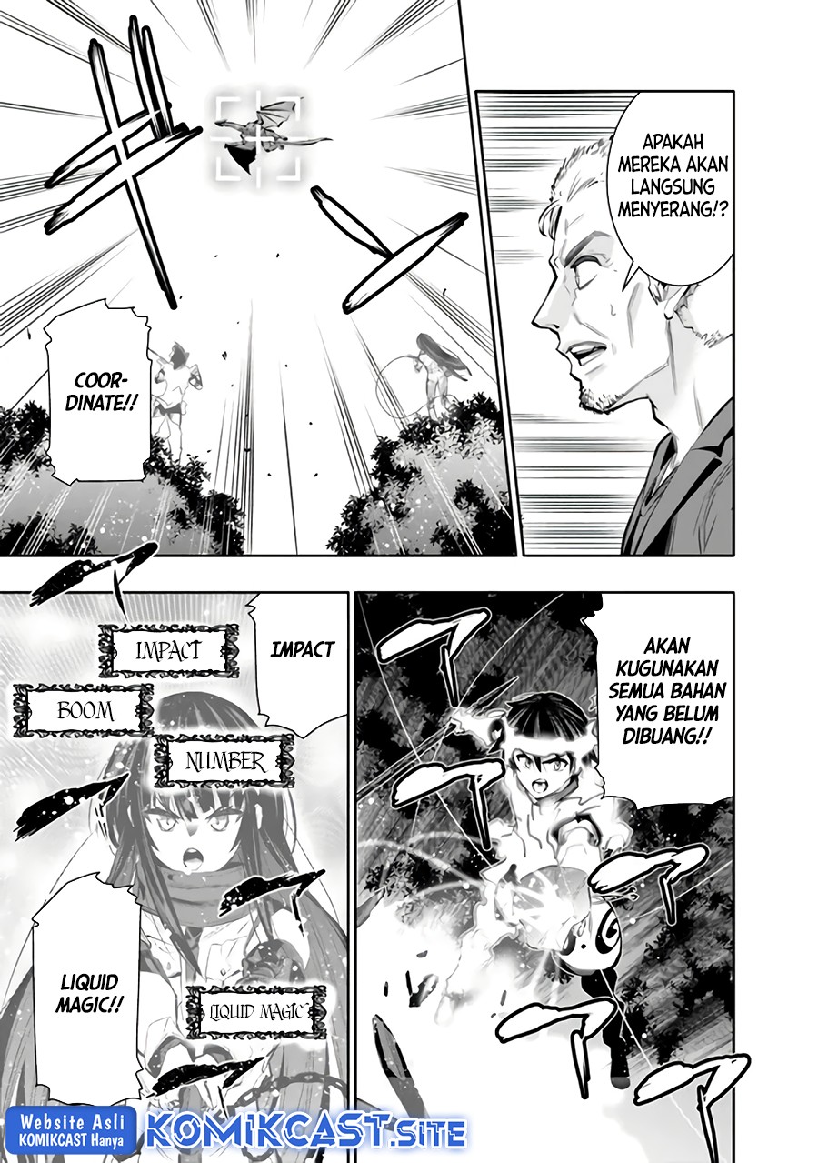 Chikashitsu Dungeon: Binbou Kyoudai wa Goraku o Motomete Saikyou e chapter 43
