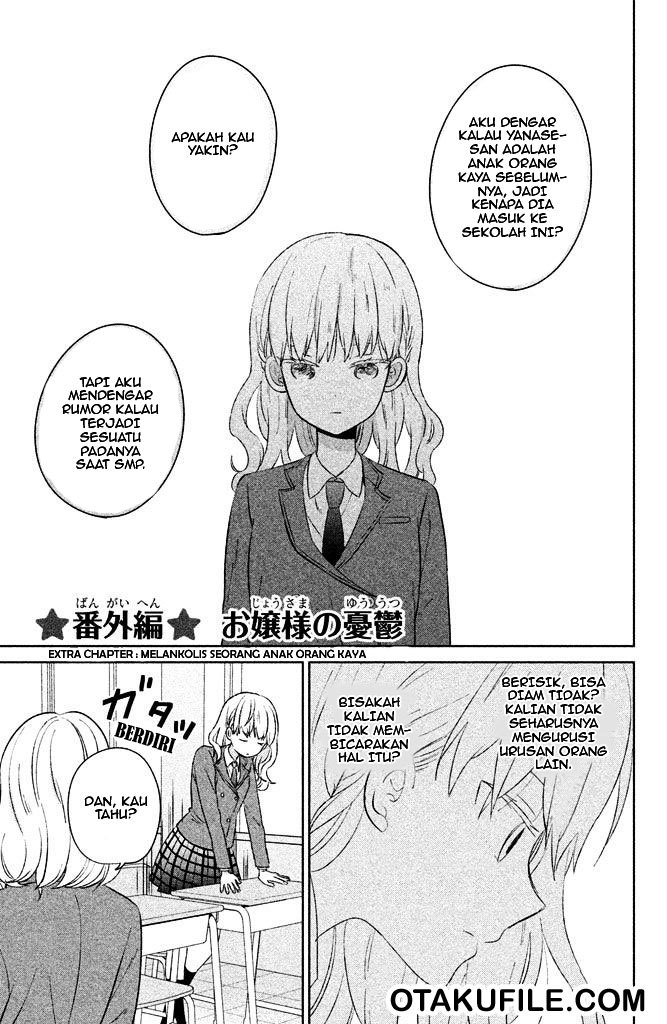 Chikyuu no Owari wa Koi no Hajimari chapter 4