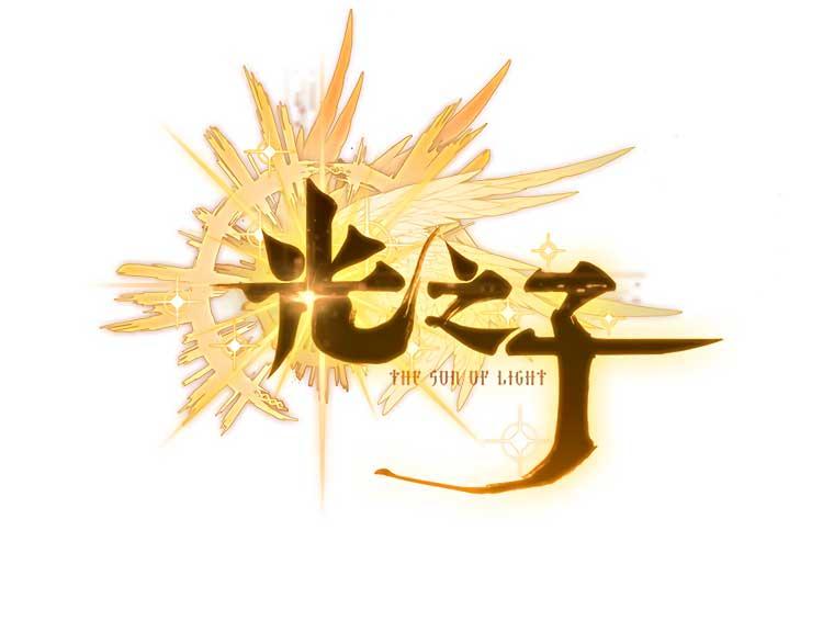 Child of Light Chapter 04 Bahasa Indonesia