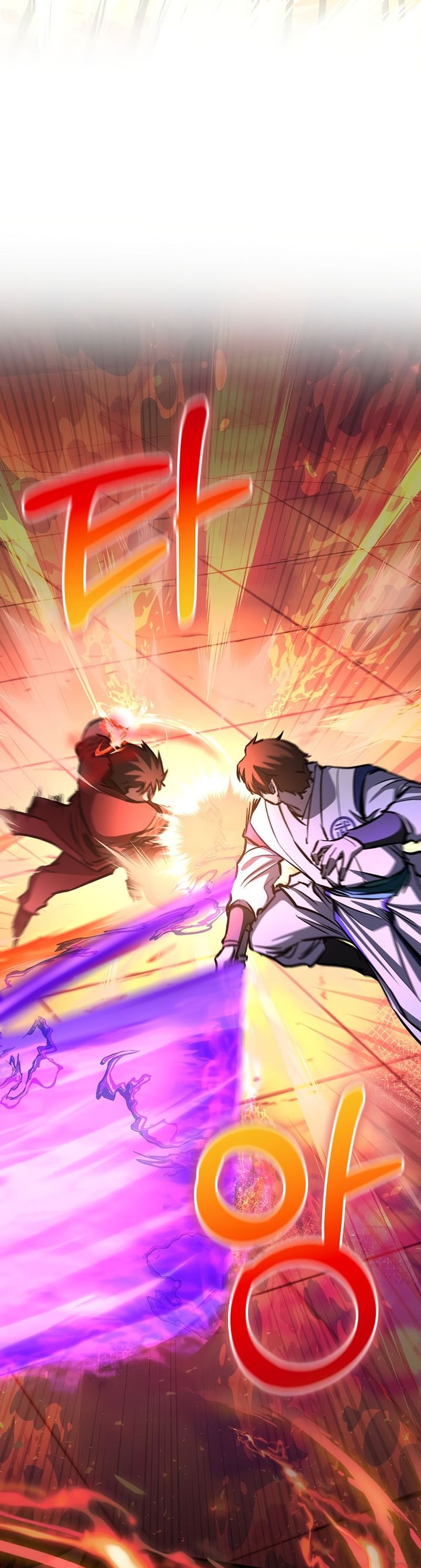 Childhood Friend Of The Zenith chapter 87