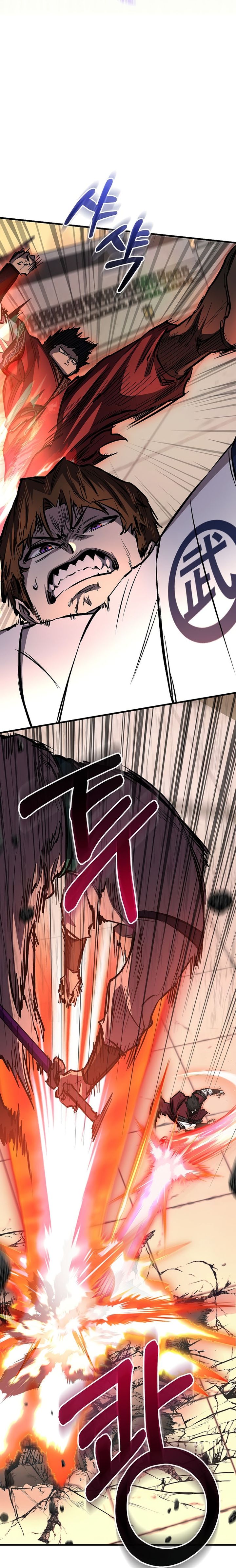 Childhood Friend Of The Zenith chapter 87