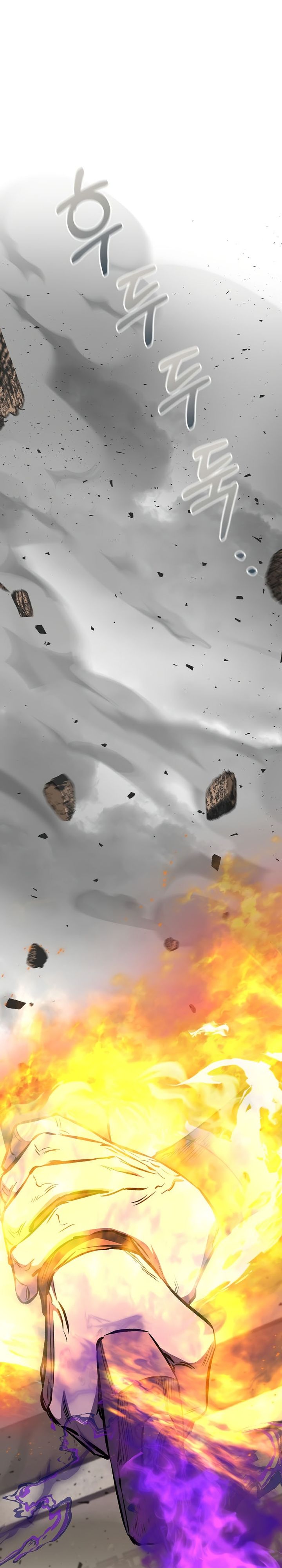 Childhood Friend Of The Zenith chapter 87