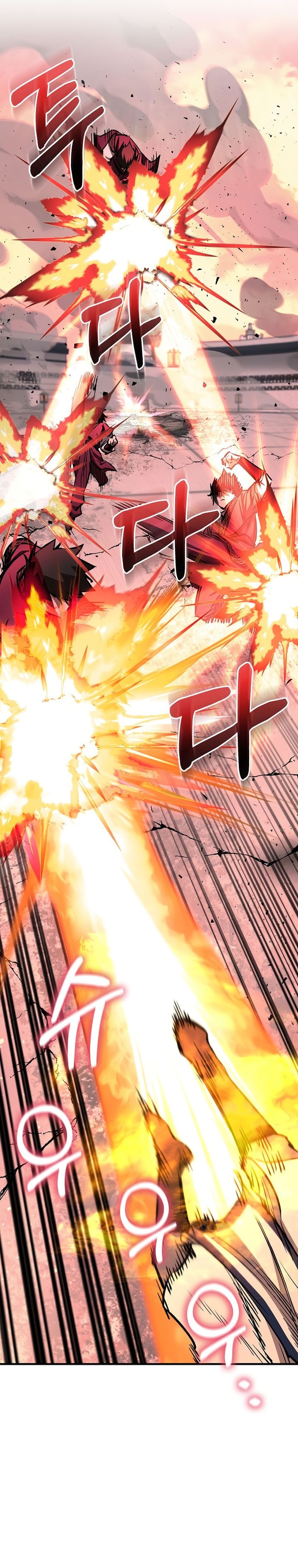 Childhood Friend Of The Zenith chapter 87