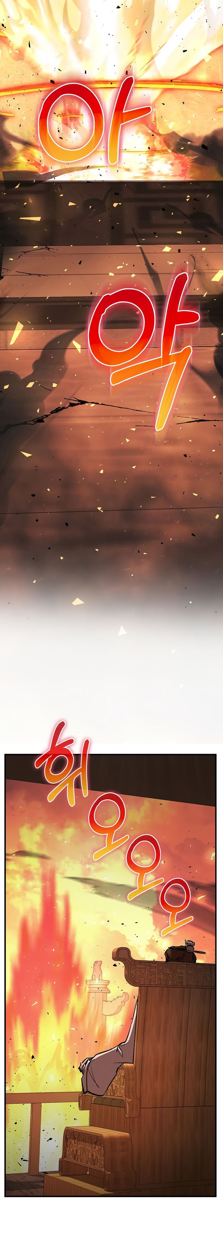 Childhood Friend Of The Zenith chapter 87