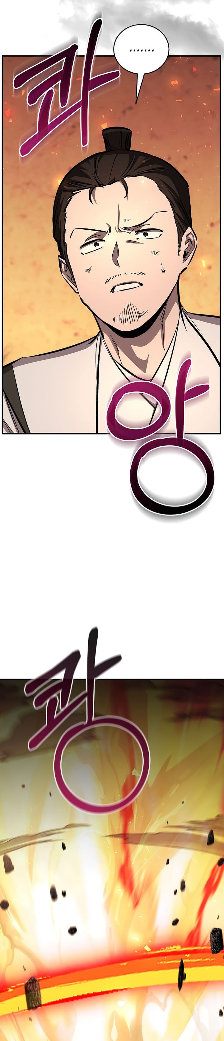 Childhood Friend Of The Zenith chapter 87