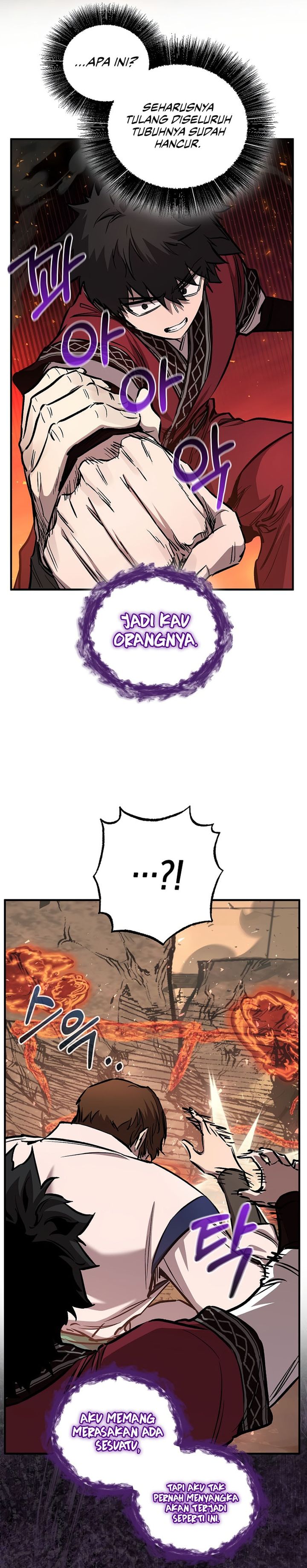 Childhood Friend Of The Zenith chapter 87