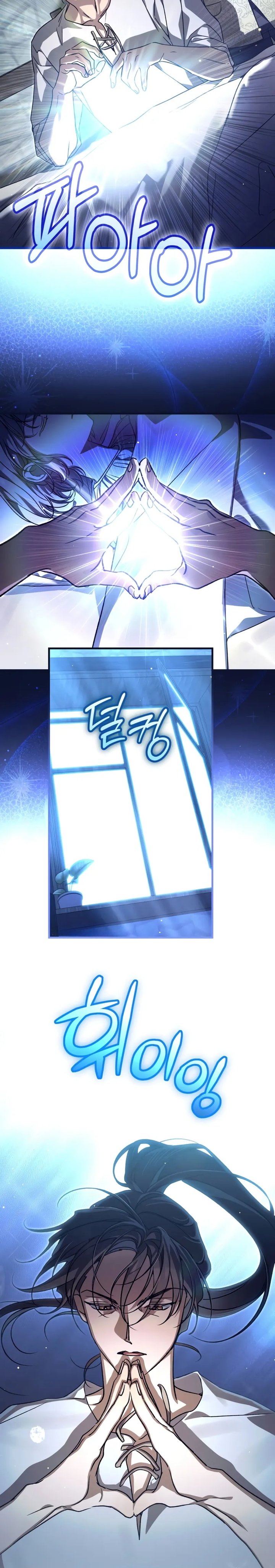 Children of the Rune Chapter 42 Bahasa Indonesia