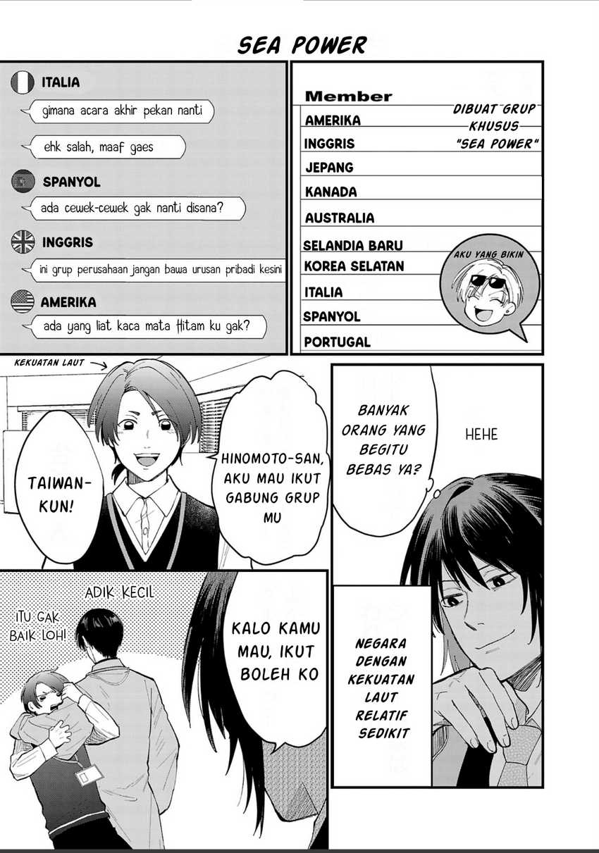 Chiseigaku Boys ~Koku ga Salaryman ni natte Hataraku Kaisha~ chapter 7