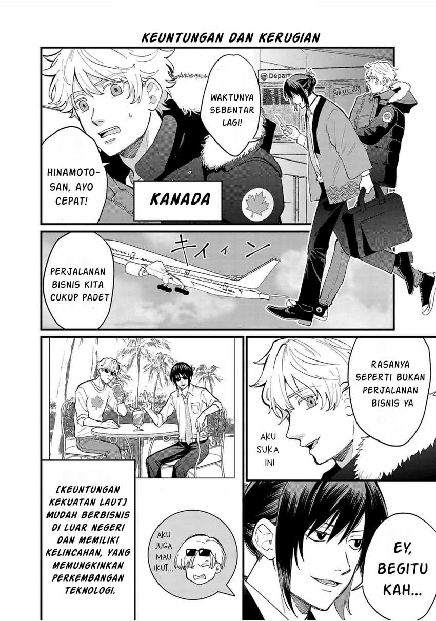 Chiseigaku Boys ~Koku ga Salaryman ni natte Hataraku Kaisha~ chapter 7