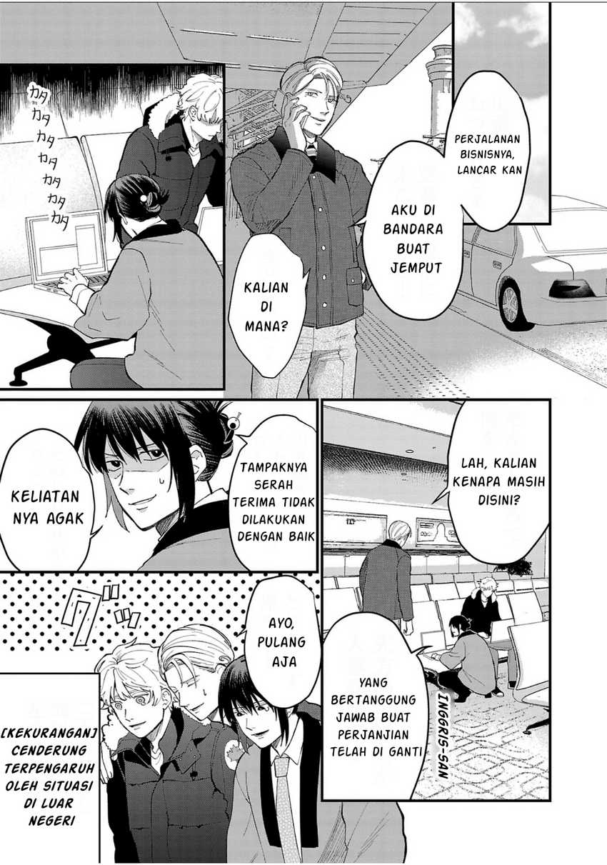 Chiseigaku Boys ~Koku ga Salaryman ni natte Hataraku Kaisha~ chapter 7