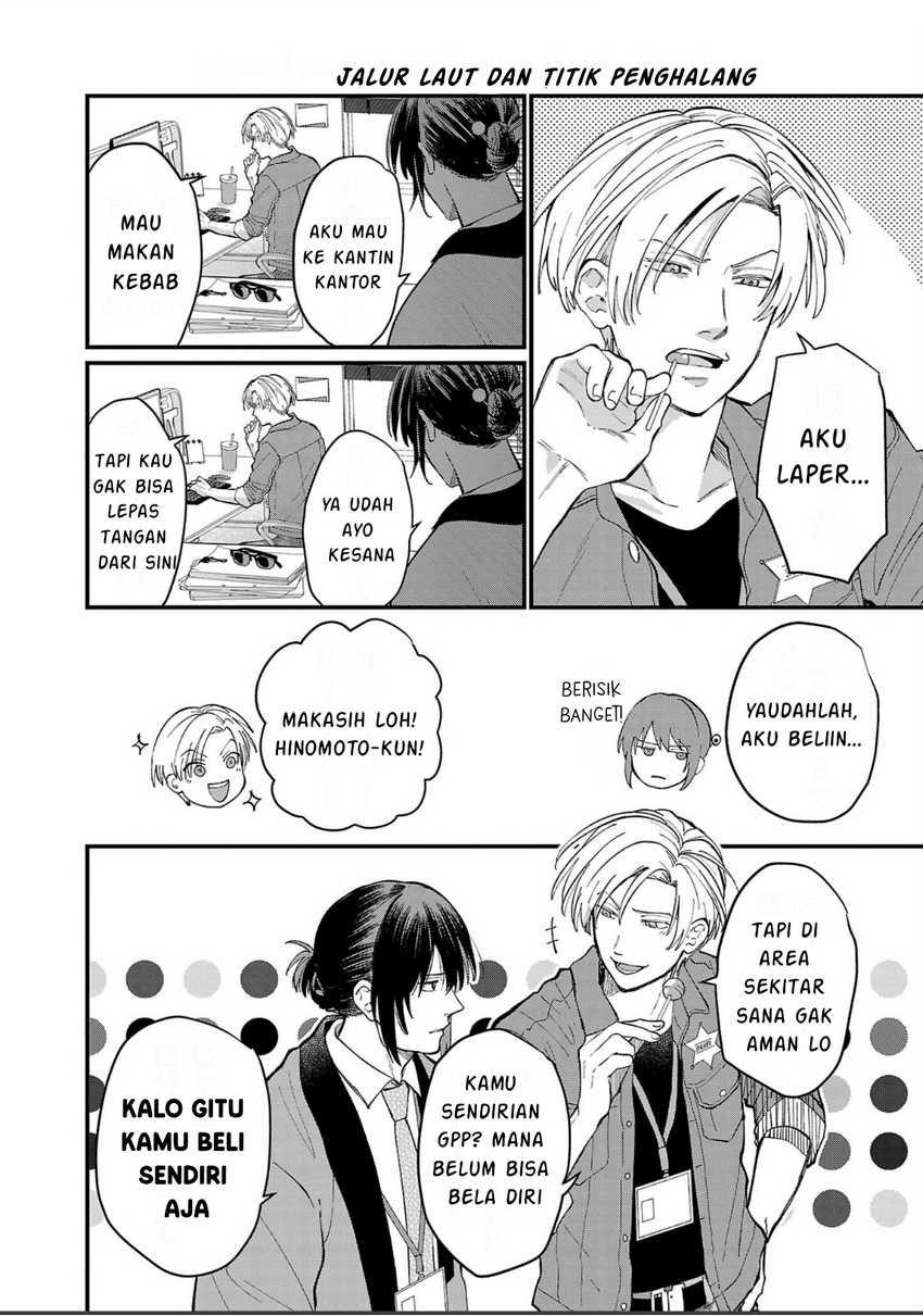 Chiseigaku Boys ~Koku ga Salaryman ni natte Hataraku Kaisha~ chapter 7