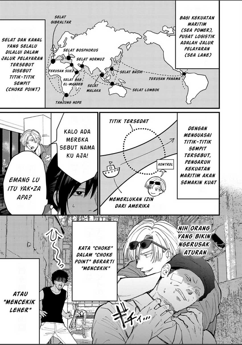 Chiseigaku Boys ~Koku ga Salaryman ni natte Hataraku Kaisha~ chapter 7