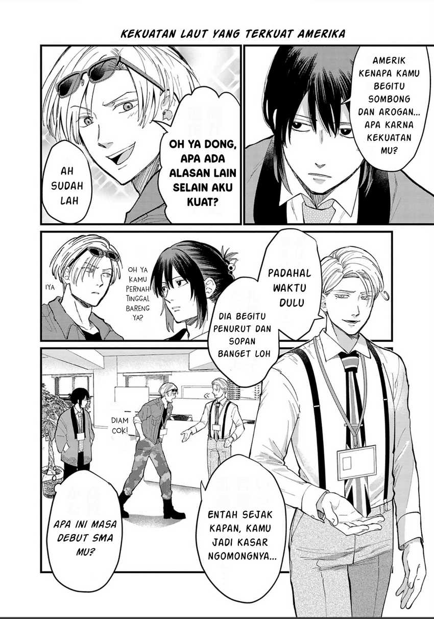 Chiseigaku Boys ~Koku ga Salaryman ni natte Hataraku Kaisha~ chapter 7