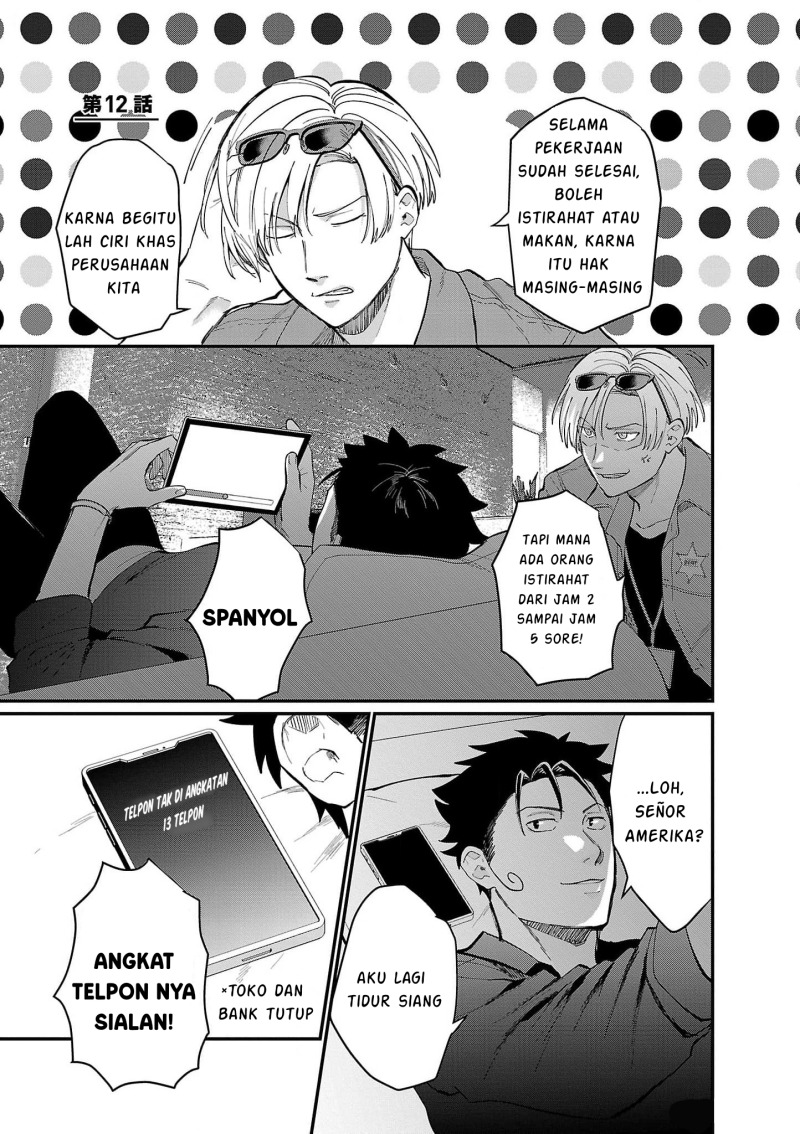 Chiseigaku Boys ~Koku ga Salaryman ni natte Hataraku Kaisha~ Chapter 12 Bahasa Indonesia