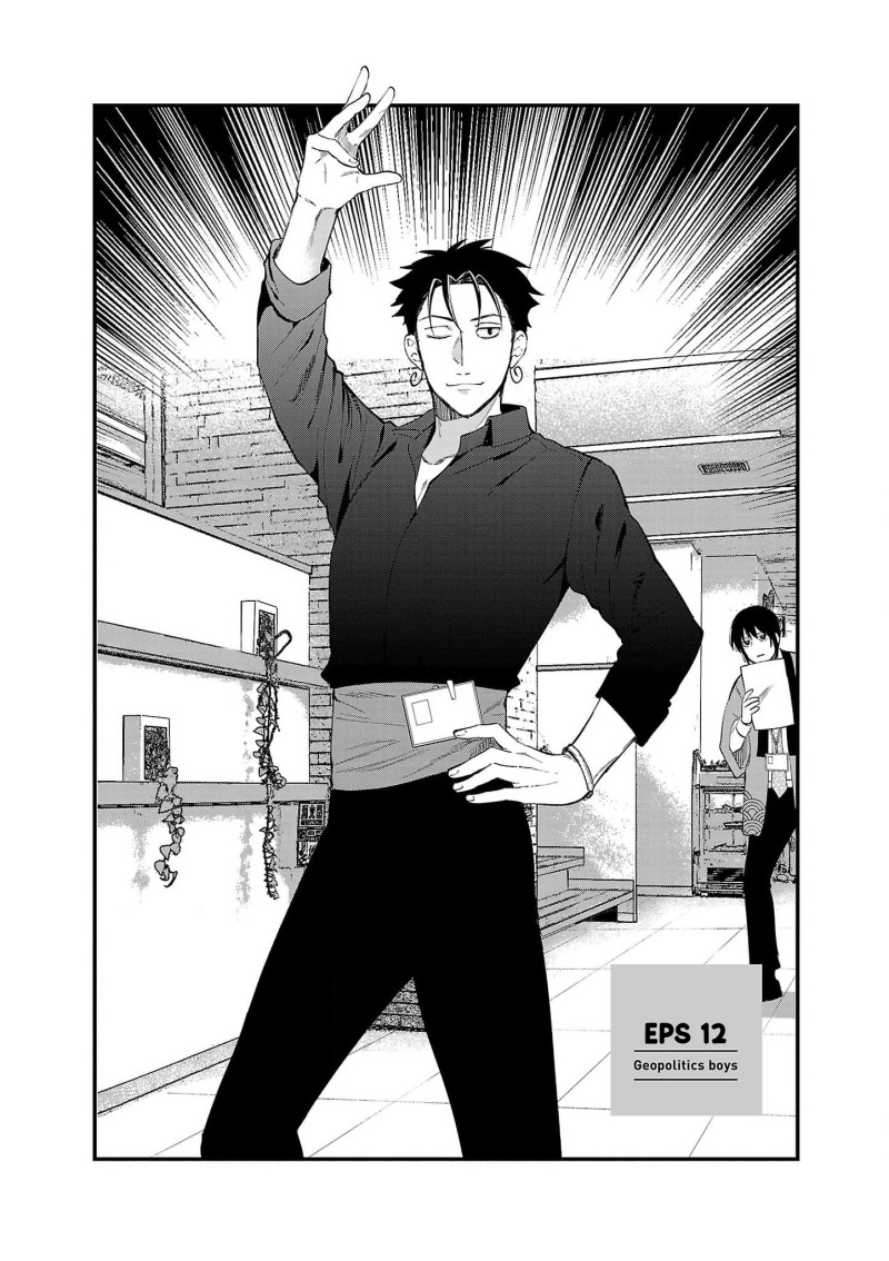 Chiseigaku Boys ~Koku ga Salaryman ni natte Hataraku Kaisha~ Chapter 12 Bahasa Indonesia