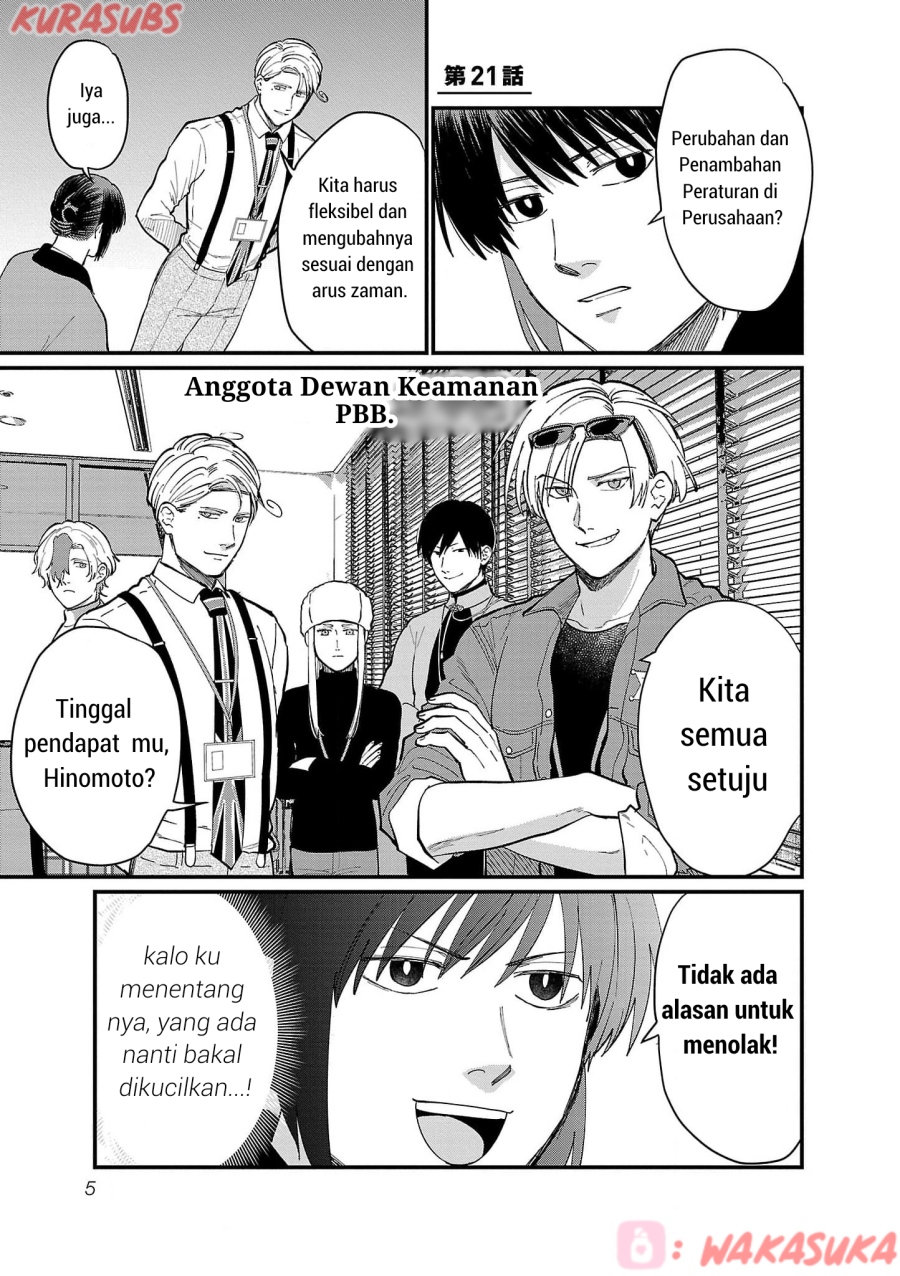 Chiseigaku Boys ~Koku ga Salaryman ni natte Hataraku Kaisha~ chapter 21