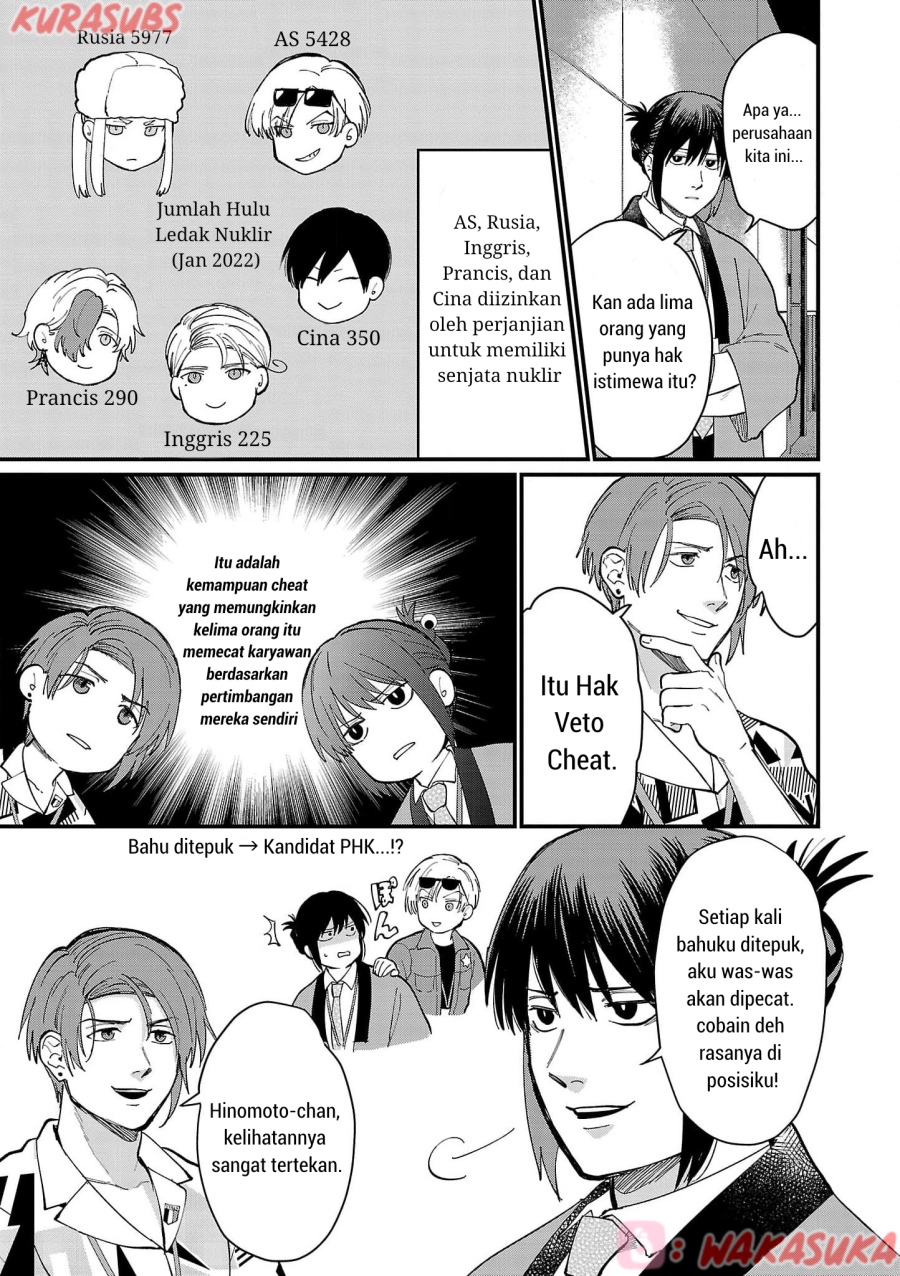 Chiseigaku Boys ~Koku ga Salaryman ni natte Hataraku Kaisha~ chapter 21