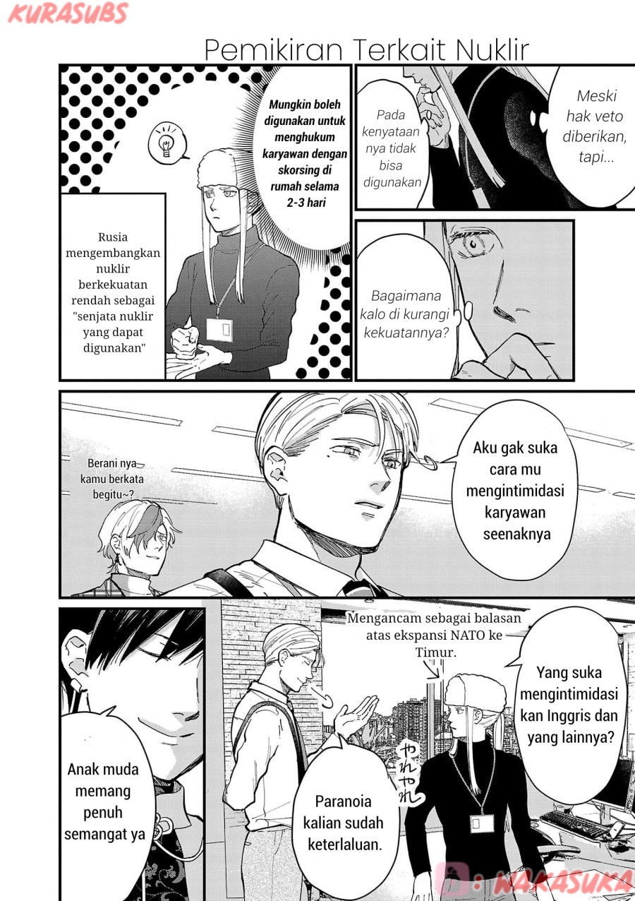 Chiseigaku Boys ~Koku ga Salaryman ni natte Hataraku Kaisha~ chapter 21