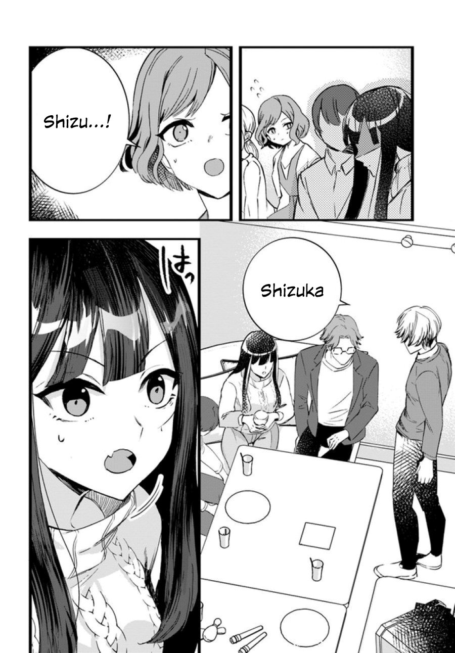Chiteki de Cool na Kouhai Bijo, Ore no Kai Neko ni naru chapter 8