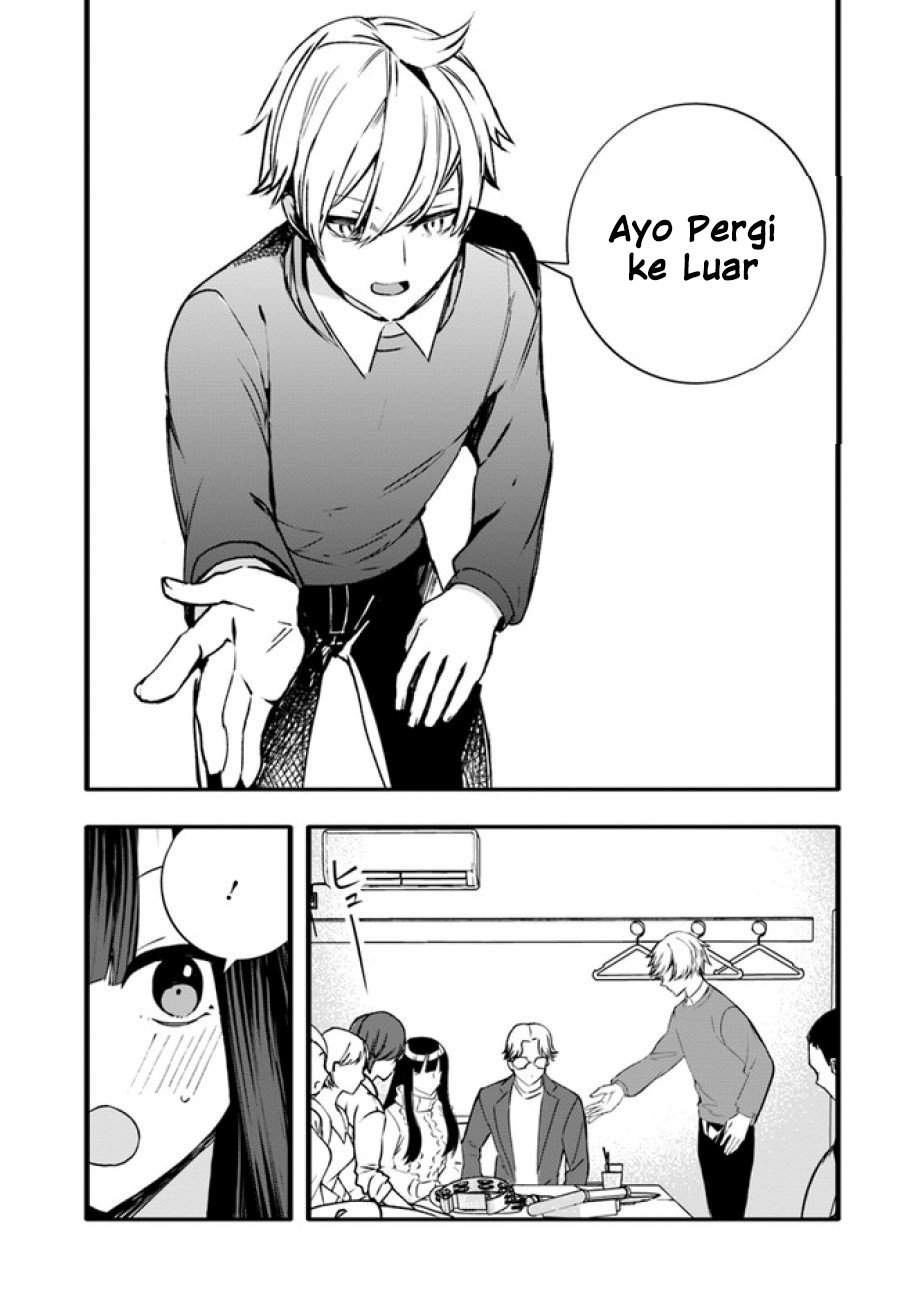 Chiteki de Cool na Kouhai Bijo, Ore no Kai Neko ni naru chapter 8