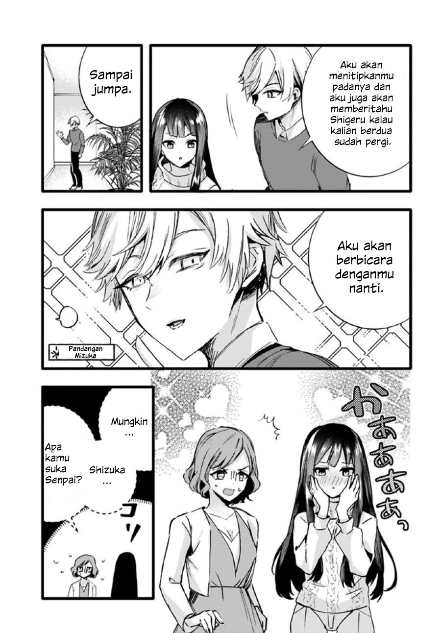 Chiteki de Cool na Kouhai Bijo, Ore no Kai Neko ni naru chapter 8