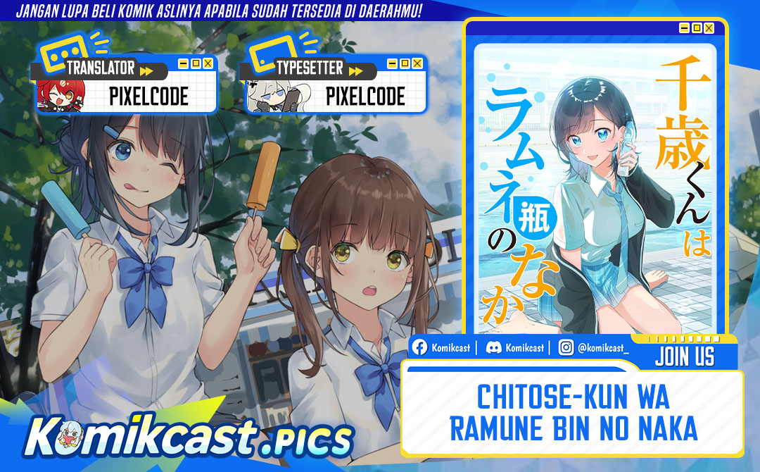 Chitose-kun wa Ramune Bin no Naka (Webtoon) chapter 2