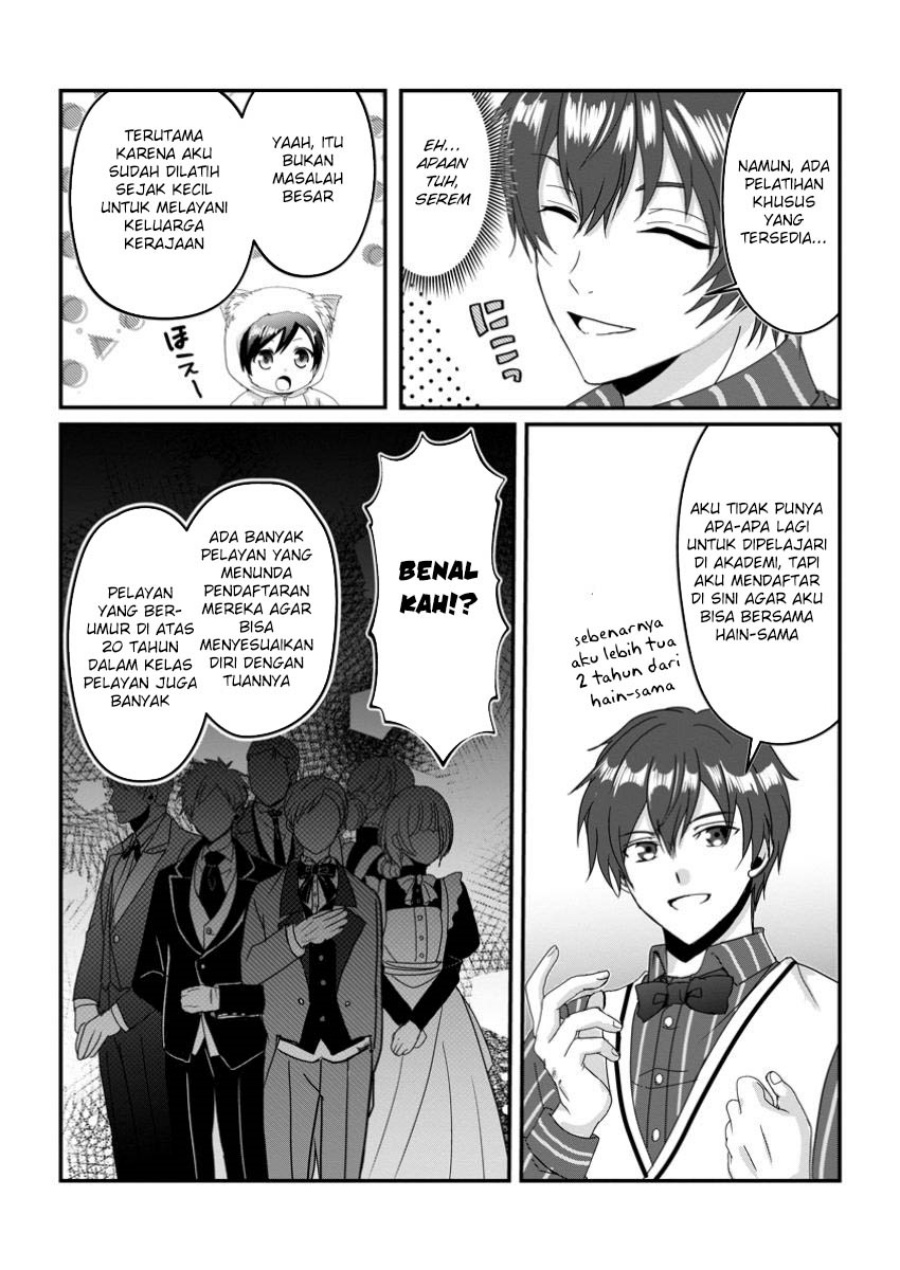 Chittai Ore no Makikomare Isekai Seikatsu chapter 17