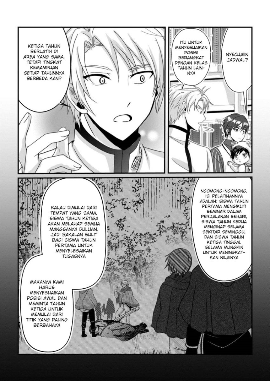 Chittai Ore no Makikomare Isekai Seikatsu chapter 17